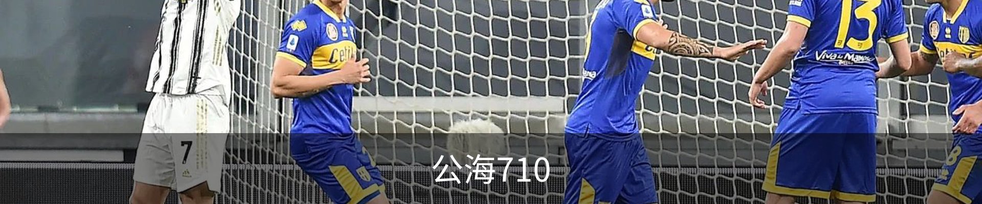 公海710(中国)官方网站